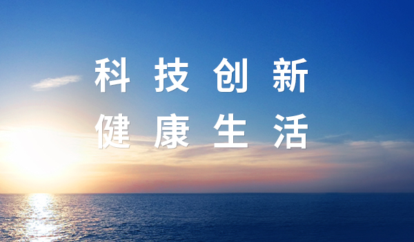 液冷新篇！雷竞技&中际旭创，共筑智算时代新生态