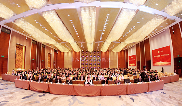 雷竞技集团2023-2024年工作总结与部署暨表彰大会圆满召开